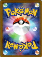 Ceruledge 070/187 Poke Ball Terastal Festival Pokemon Japanese Holo Near Mint