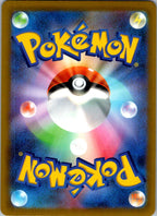 Sliggoo 093/083 Art Rare Ninja Spinner Pokemon Japanese Near Mint