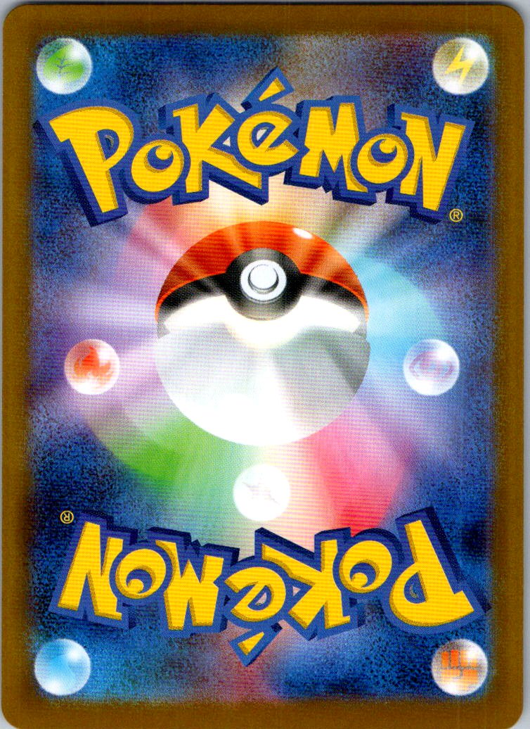 Brute Bonnet (Master Ball Pattern) 099/187 SV8a Terastal Festival ex Japanese NM