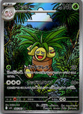 Exeggutor 066/063 Art Rare Mega Brave Pokemon Japanese Near Mint