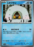 Snorunt (Master Ball Pattern) 037/187 SV8a: Terastal Fest ex Pokemon Japanese NM