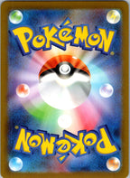 Hypno (Poke Ball Pattern) 097/165 SV2a: Pokemon Card 151 Pokemon Japanese NM