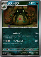 Garbodor 095/187 (Mirror Foil) Terastal Festival Pokemon Japanese Holo Near Mint