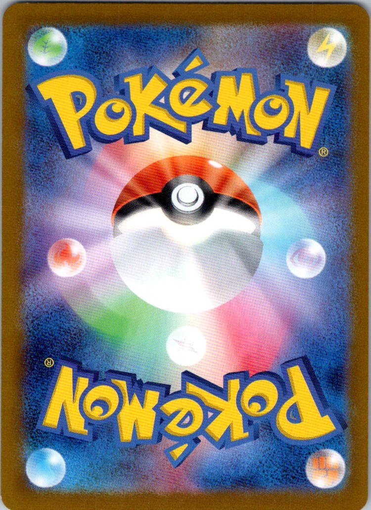 Primeape 277/190 Shiny Shiny Treasure ex Pokemon Japanese Near Mint