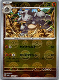 Rhydon (Poke Ball Pattern) 112/165 SV2a: Pokemon Card 151 Pokemon Japanese NM