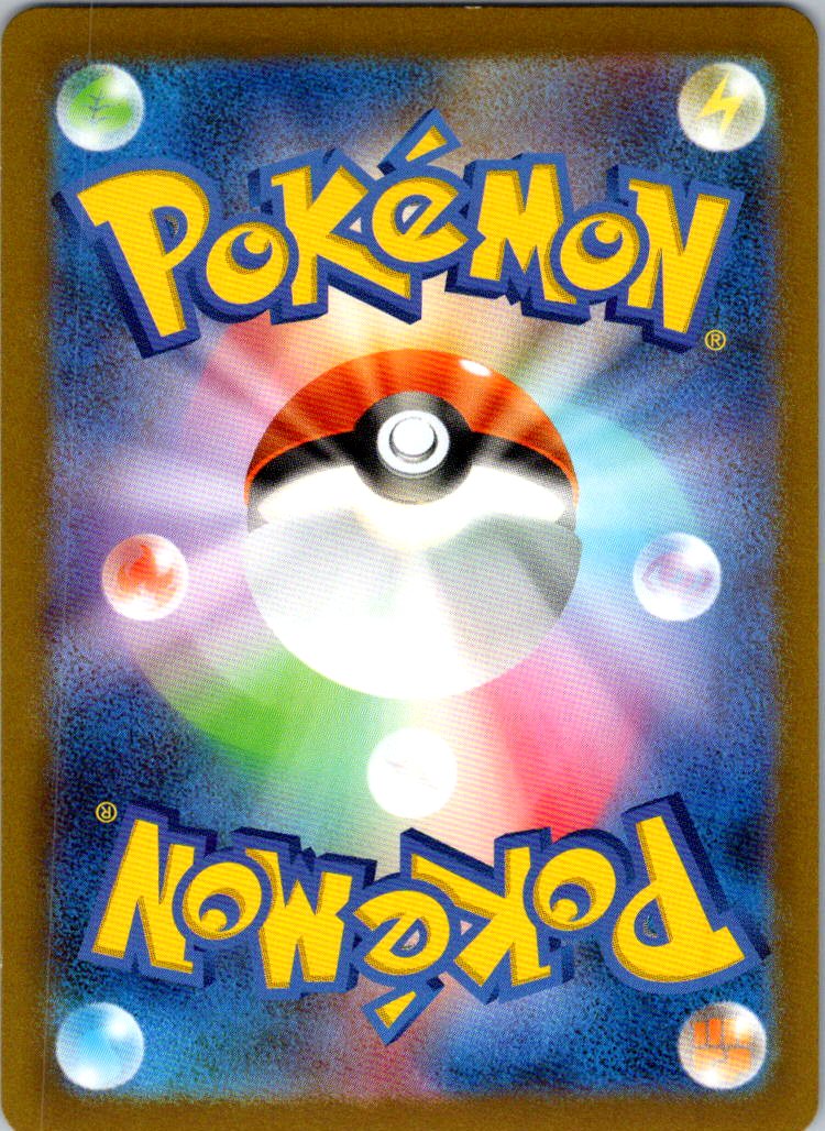 Kabuto (Poke Ball Pattern) 140/165 SV2a: Pokemon Card 151 Pokemon Japanese NM