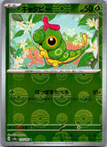 Caterpie (Poke Ball Pattern) 010/165 SV2a: Pokemon Card 151 Pokemon Japanese NM
