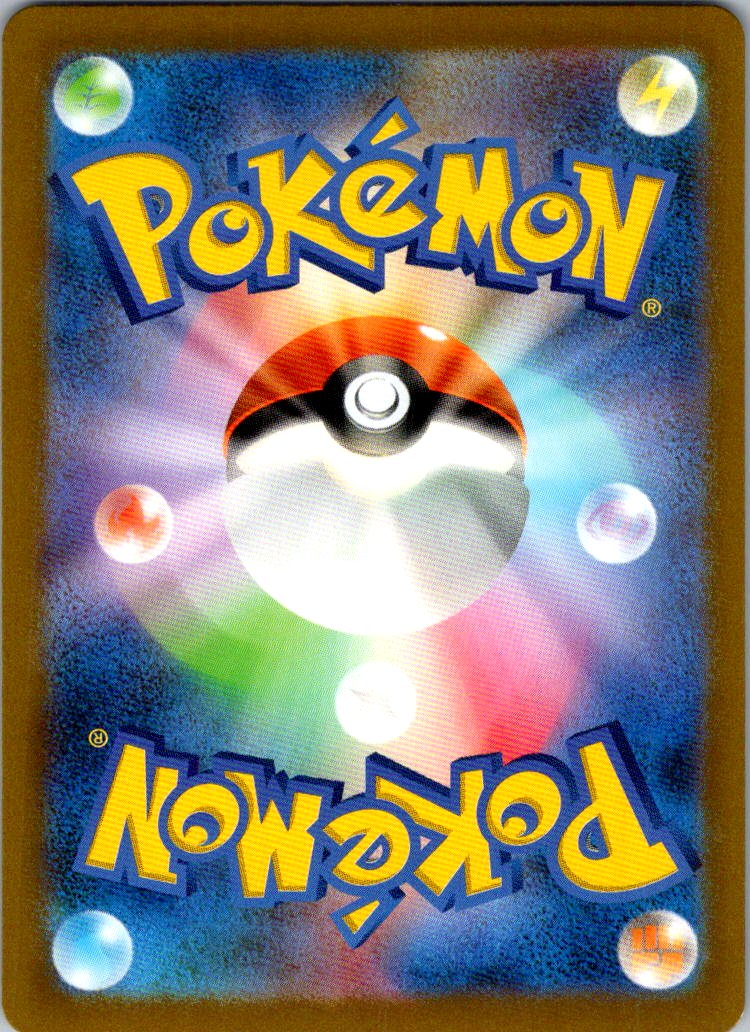 Forretress EX 320/190 Shiny Super Rare Shiny Treasure ex Pokemon Japanese NM