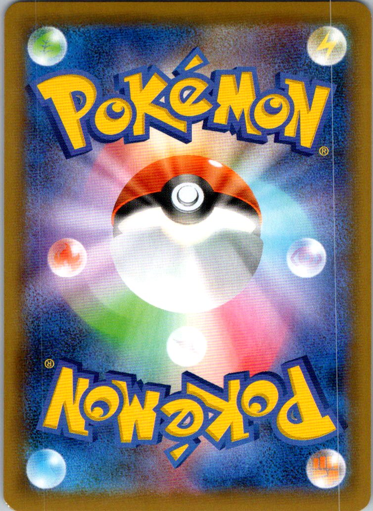 Dragapult VMAX 089/190 Triple Rare Shiny Star V Pokemon Japanese Near Mint