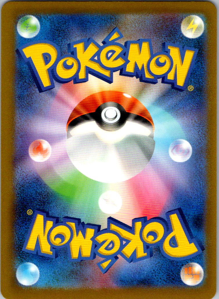 Doduo (Poke Ball Pattern) 084/165 SV2a: Pokemon Card 151 Japanese Holo NM