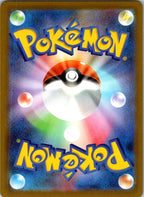 Budew 196/193 holo Art Rare MEGA Dream ex Pokemon Japanese Near Mint