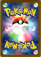 Quaquaval EX 325/190 Shiny Super Rare Shiny Treasure ex Pokemon Japanese NM
