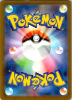 Sandshrew (Poke Ball Pattern) 027/165 SV2a: Pokemon Card 151 Pokemon Japanese NM