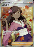 Furisode Girl Incandescent Arcana 82/68 Super Rare Holo Pokémon — Japanese