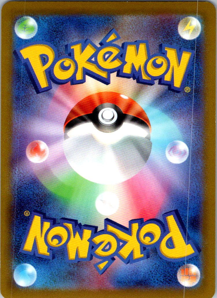 Origin Palkia VSTAR 023/067 Triple Rare Space Juggler Pokemon Japanese Near Mint