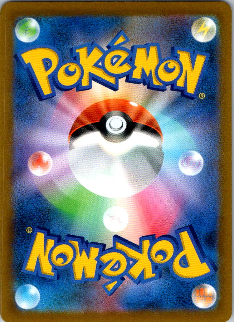 Hoothoot 073/067 Character Rare Battle Region Pokemon Japanese Near Mint
