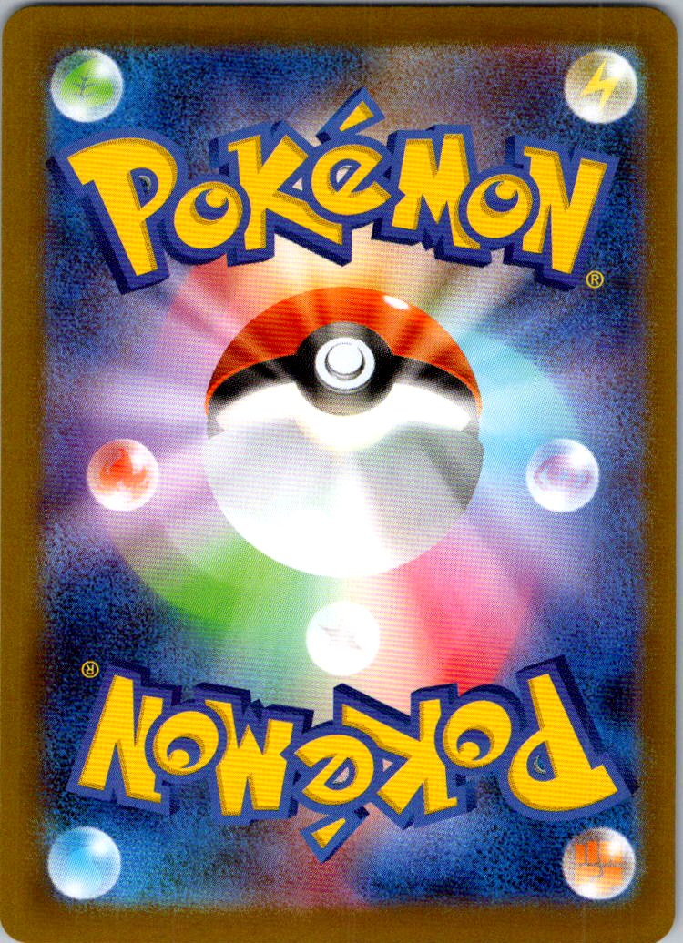 Drilbur (Master Ball Pattern) 083/187 SV8a: Terastal Festival ex Japanese NM