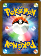 Hop's Trevenant 204/193 holo Art Rare MEGA Dream ex Pokemon Japanese Near Mint