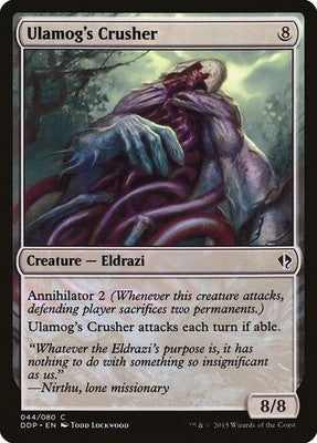 Ulamog's Crusher DDP 44 NM Magic: The Gathering