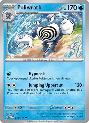 Poliwrath 043/167 SV06: Twilight Masquerade Pokémon TCG