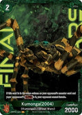Kumonga (2004) ( ) EBP04-056+ Booster Set 4: Endless Wars Foil Godzilla Card Gam