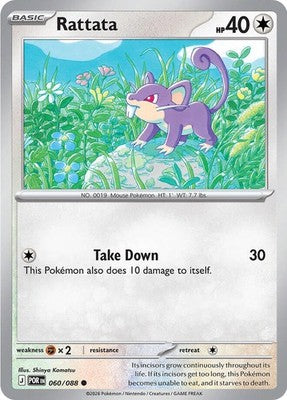 Rattata 060/088 ME03: Perfect Order Reverse Holofoil Pokémon TCG