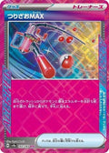 Fishing Rod MAX 142/187 SV8a: Terastal Fest ex Holofoil Pokémon TCG