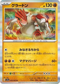 Groudon 026/062 SV3a: Raging Surf Holofoil Pokémon TCG