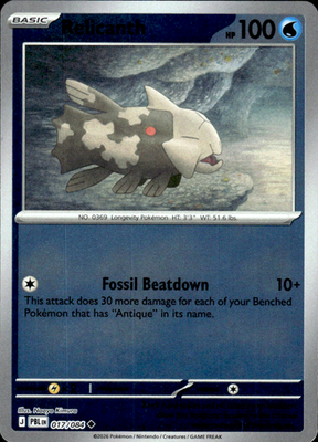 Relicanth Pitch Black 17/84 Uncommon Reverse Holo Pokémon — English Near Mint