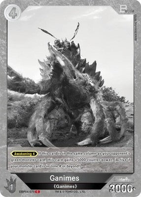 Ganimes ( ) EBP04-070 Booster Set 4: Endless Wars Godzilla Card Game