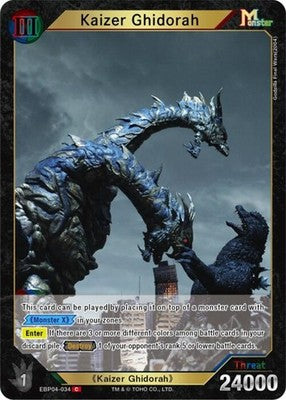 Kaizer Ghidorah ( ) EBP04-034 Booster Set 4: Endless Wars Godzilla Card Game