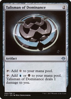 Talisman of Dominance E01 90 NM Magic: The Gathering