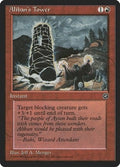 Aliban's Tower HML 61b LP Magic: The Gathering