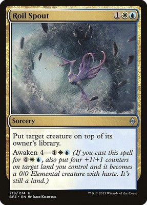 Roil Spout BFZ 219 NM Magic: The Gathering
