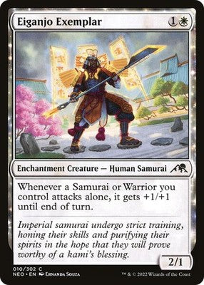 Eiganjo Exemplar NEO 10 NM Magic: The Gathering