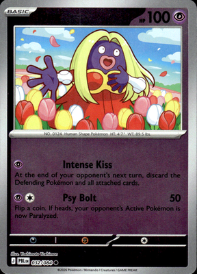 Jynx Pitch Black 32/84 Common Reverse Holo Pokémon — English Near Mint
