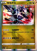 Dialga 099/132 Nine Colors Gathering - Friends Pokemon Near Mint