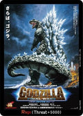Rage ( ) EGZ28 Booster Set 4: Endless Wars Godzilla Card Game