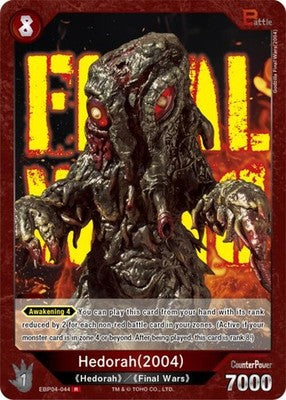 Hedorah (2004) ( ) EBP04-044 Booster Set 4: Endless Wars Foil Godzilla Card Game