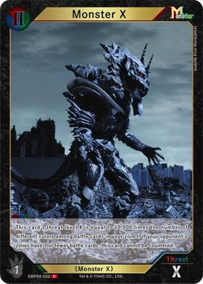 Monster X ( ) EBP04-032 Booster Set 4: Endless Wars Godzilla Card Game