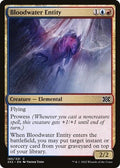 Bloodwater Entity 2X2 185 Foil NM Magic: The Gathering