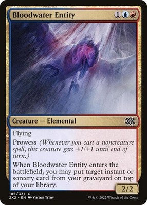 Bloodwater Entity 2X2 185 Foil NM Magic: The Gathering