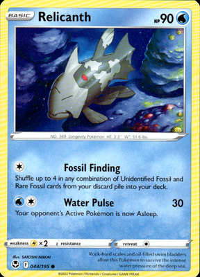 Relicanth Silver Tempest 044/195 Common Pokémon — English Lightly Played