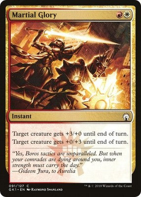 Martial Glory GK1 91 NM Magic: The Gathering