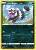 Galarian Zigzagoon 159/264 SWSH08: Fusion Strike Pokémon TCG