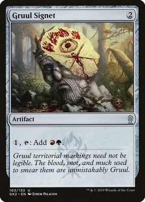 Gruul Signet GK2 103 NM Magic: The Gathering