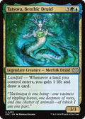 Tatyova, Benthic Druid DSC 235 NM Magic: The Gathering