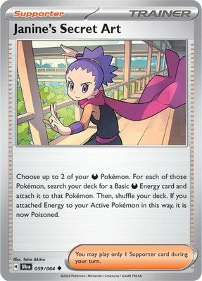 Janine's Secret Art 059/064 SV: Shrouded Fable Reverse Holofoil Pokémon TCG