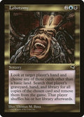 Lobotomy TMP 267 NM Magic: The Gathering