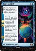 Kang Dynasty MSC 35 NM Magic: The Gathering